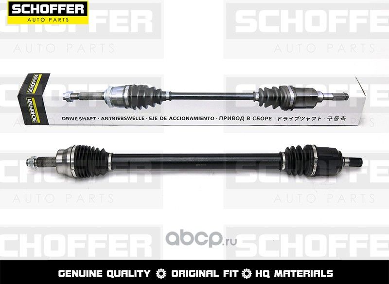 Привод в сборе передний правый Kia K5 20- (Schoffer). Артикул SHF27019
