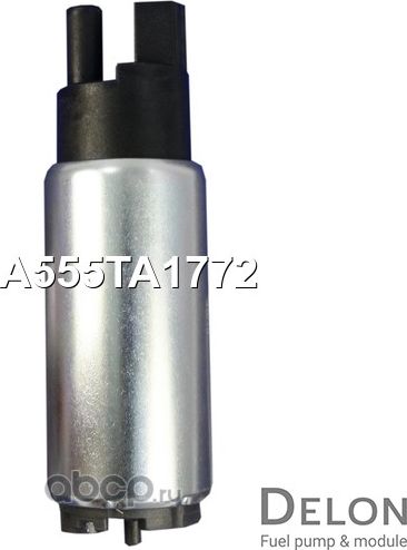 Бензонасос электрический (Delon). Артикул A555TA1772