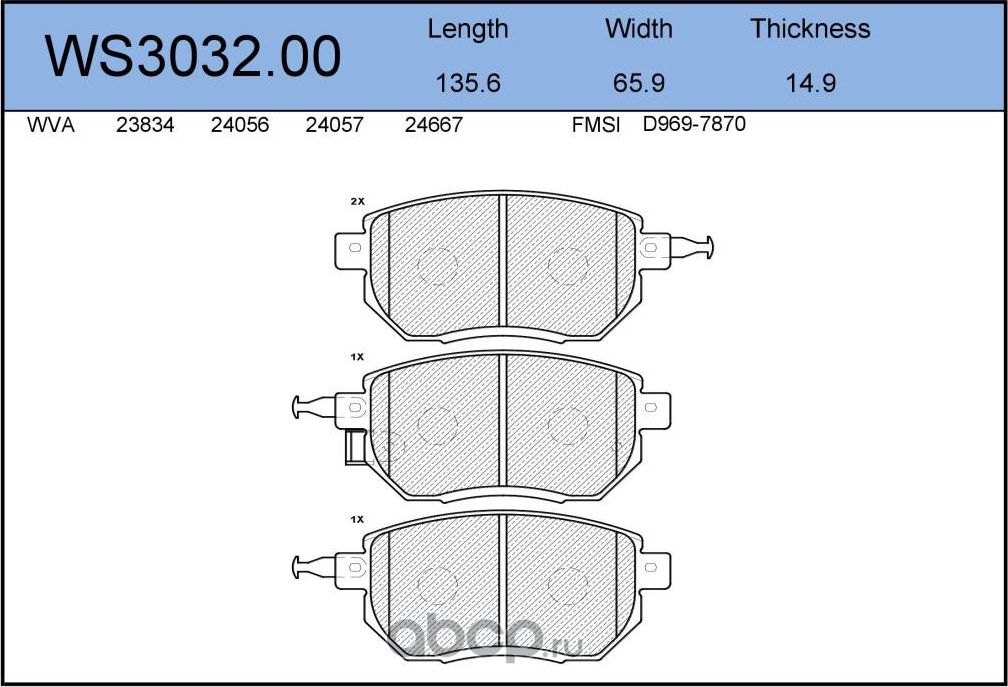 Колодки тормозные дисковые | перед | (Jeenice). Артикул WS303200