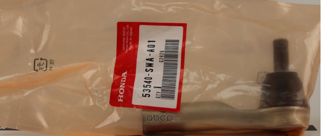 Наконечник рулевой тяги Honda. Артикул 53540SWAA01