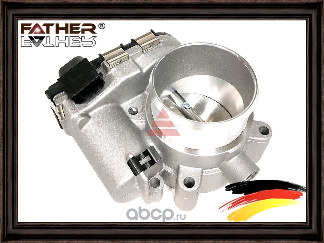 Заслонка (Father). Артикул F00247S01