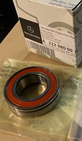 Подшипник промежуточного вала Mercedes-Benz. Артикул А2229800015
