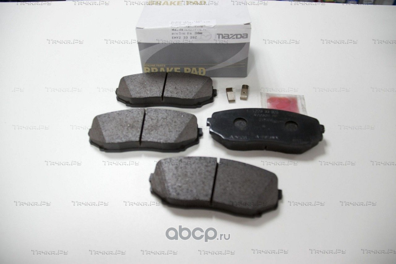 Тормозные колодки Mazda передние для Mazda CX-9 I 2006-2016. Артикул EHY23328Z