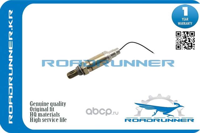 Кислородный датчик 150MM, , шт (Roadrunner). Артикул RR8946513020