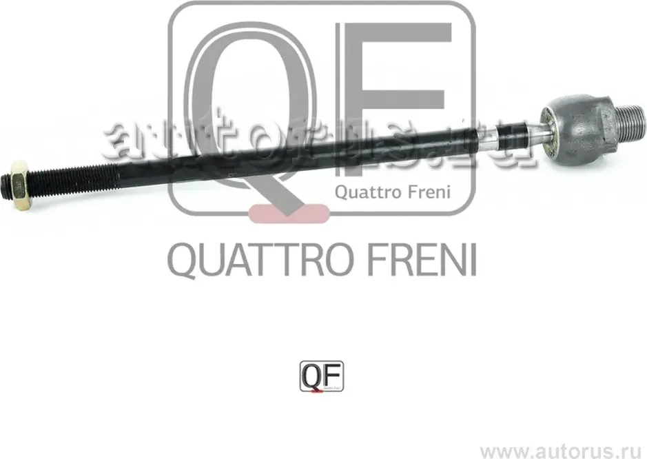 Тяга рулевая (Quattro Freni). Артикул qf13e00131