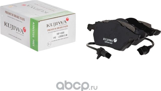 Колодки тормозные передние с пластинами KUF0300 KUJIWA 8E0698151K VAG. Артикул KUF0300