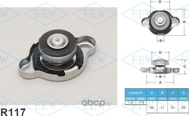 Крышка радиатора (Futaba). Артикул R117