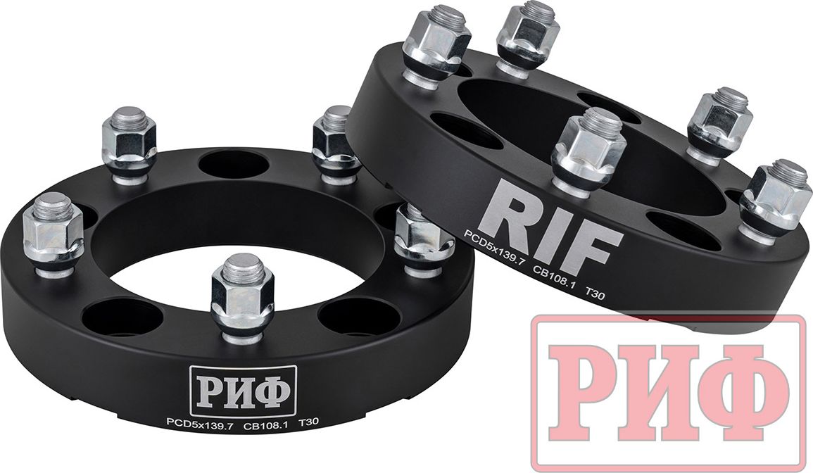 Проставки колесные РИФ 5x139.7, ЦО 108,1 мм, толщина 30 мм, 14x1.5 (2 шт.). Артикул AP-808500300950