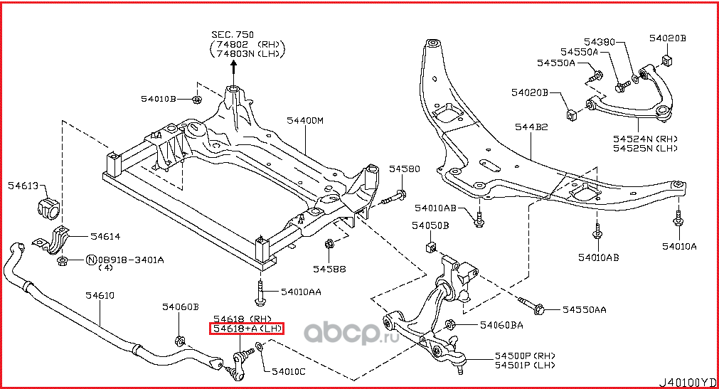Стойка (тяга) стабилизатора Nissan. Артикул 546681CA3A
