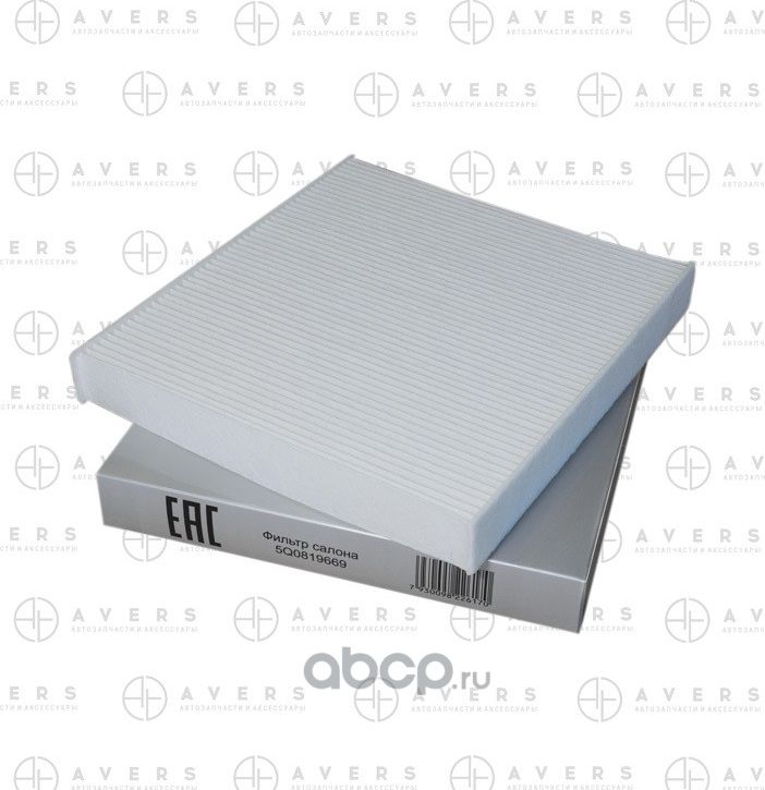 Фильтр салонный VW Golf VII 14-,Tiguan II 17-,Skoda Octavia 14-,Yeti 14-,Superb (Avers). Артикул 5Q0819669AV