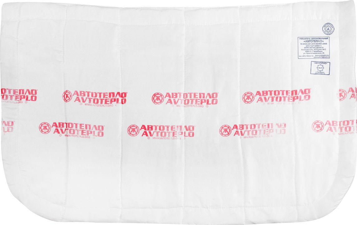 Автоодеяло Автотепло для Datsun on-DO. Артикул Автотепло №2