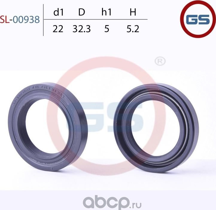 Сальник рулевой рейки 22 32.3 5/5.2 (GS). Артикул SL00938
