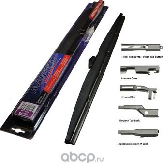 Щетка зимняя Snowguard Polar 525мм ( 21 ) (Avantech). Артикул SE21