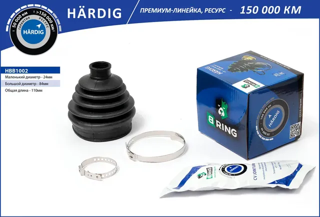 Пыльник шруса SKODA Octavia II (04-) (наруж.) [24x84x110] (HBB1002) B-RING HARDIG B-Ring. Артикул hbb1002