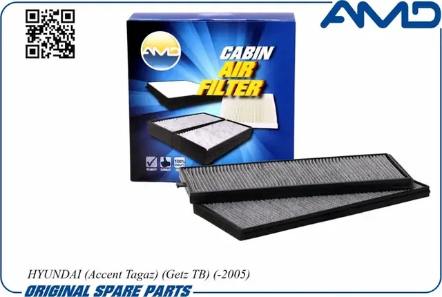 Фильтр салона (AMD). Артикул AMD.FC17C