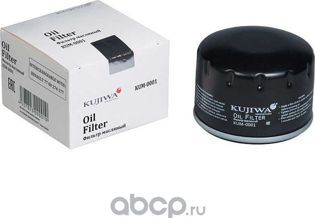 Фильтр масляный KUM0001 KUJIWA 7700274177 RENAULT Kujiwa. Артикул KUM0001