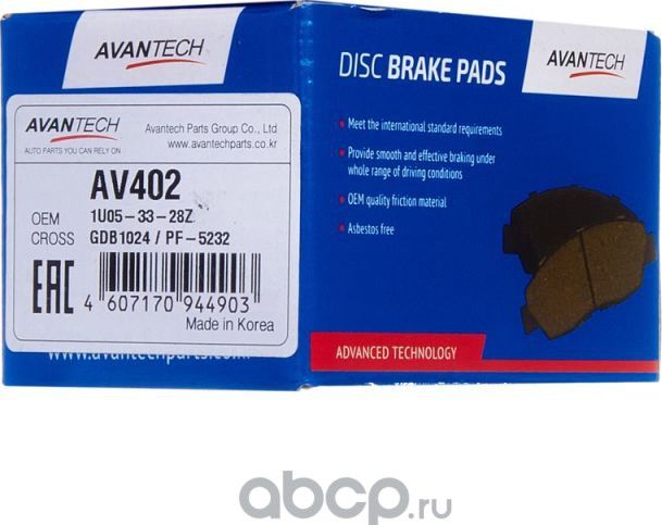 Колодки тормозные (Avantech). Артикул AV403