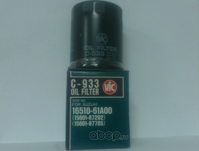 масляный фильтр (VIC). Артикул C933