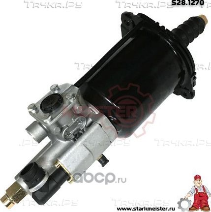 Усилитель механизма сцепления Wabco:970 051 441 0 (Starkmeister). Артикул S281270