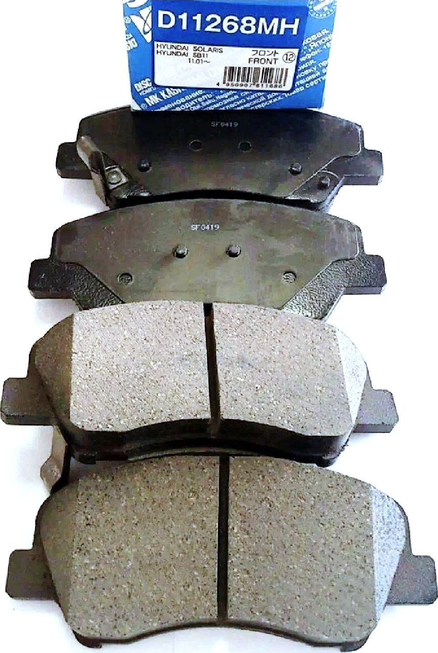 Тормозные колодки MK Kashiyama. Артикул D11268MH