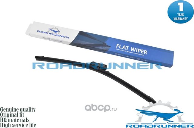 Щетка стеклоочистителя бескаркасная 430 мм (Roadrunner). Артикул RR430F8