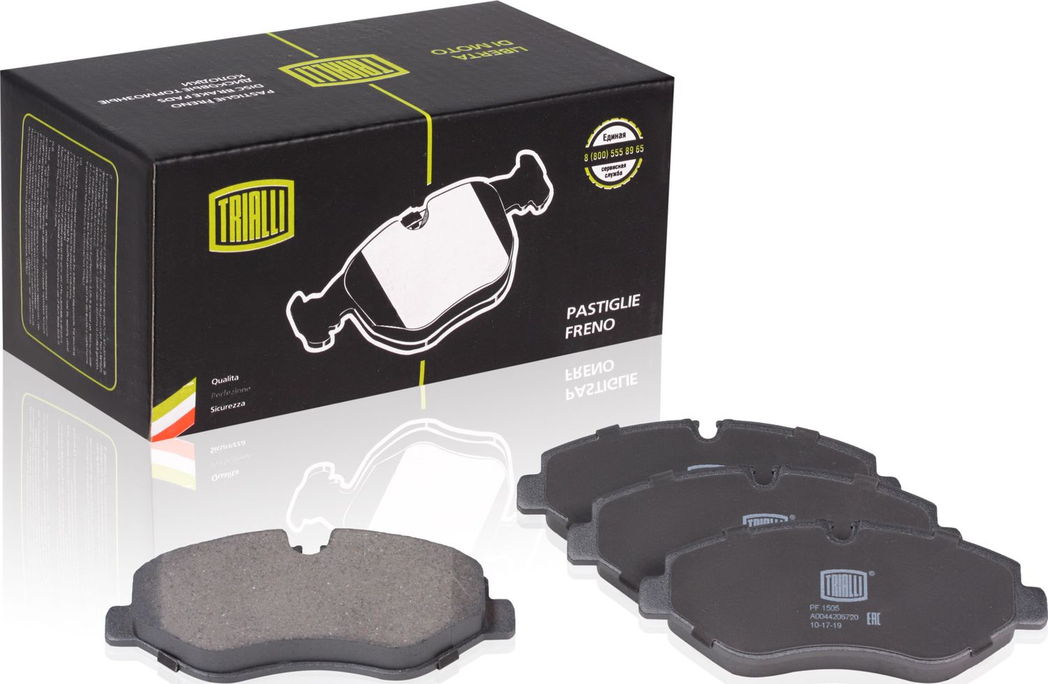 Тормозные колодки Trialli. Артикул PF 1505