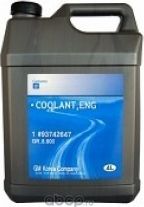 Антифриз General Motors. Артикул 93742647