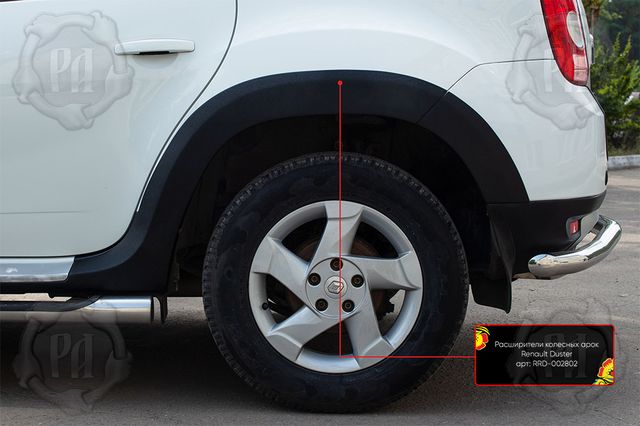 Расширители колесных арок Русская Артель (задний левый) для Renault Duster I до рестайлинга 2010-2015 (Шагрень). Артикул RRD-002842