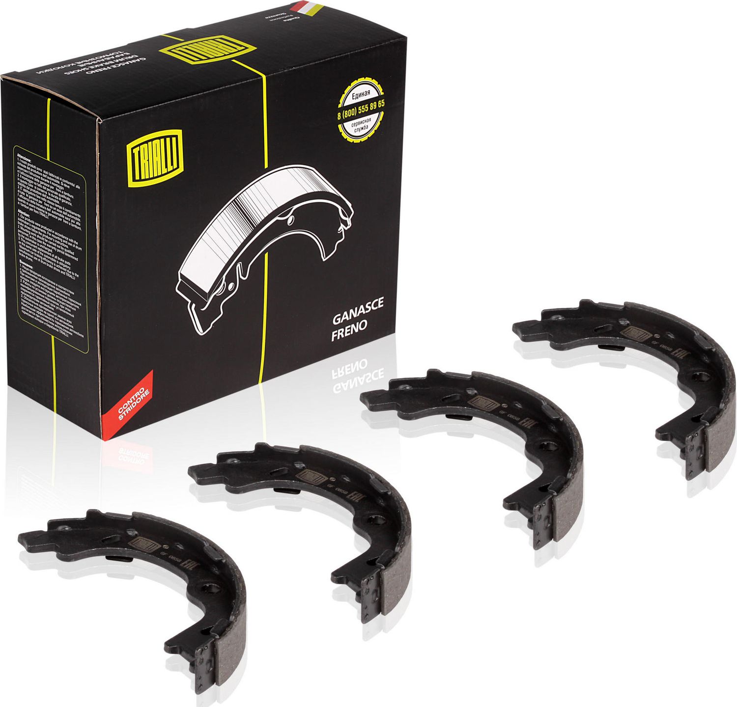 Тормозные колодки Trialli. Артикул GF 0858