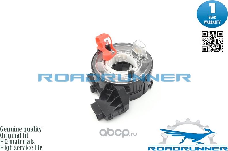 Шлейф подрулевой (Roadrunner). Артикул RR1K0959653C