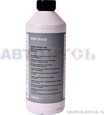 Антифриз BMW. Артикул 83192211191