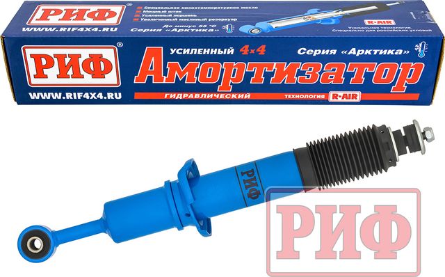 Амортизатор РИФ Арктика (R-AIR) усиленный передний для Haval H9 I 2014-2026. Лифт 0-50 мм. Артикул PLT227