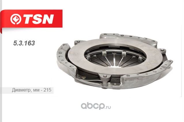 Корзина сцепления HYUNDAI Accent LC 1999- Accent/Verna LC 1.5 CRDi 2 (TSN) TSN. Артикул 53163