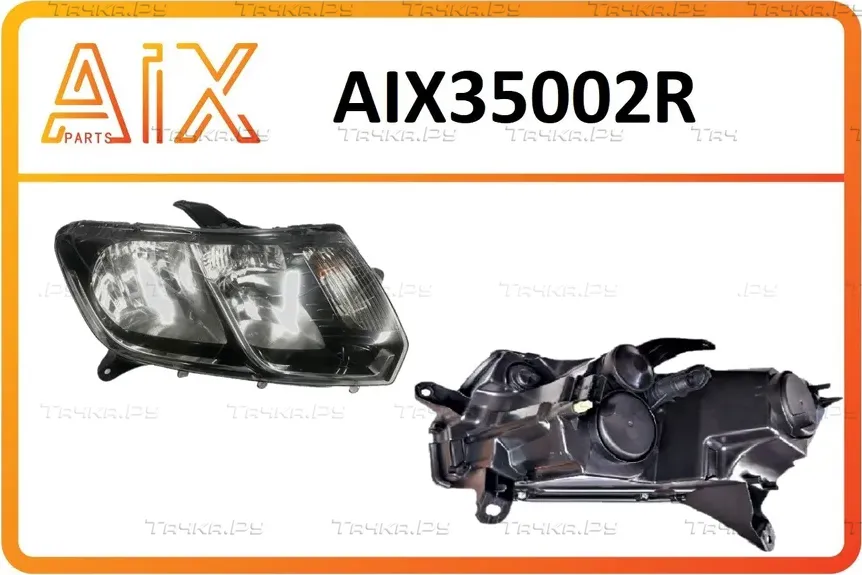 Фара правая (AIX). Артикул AIX35002R
