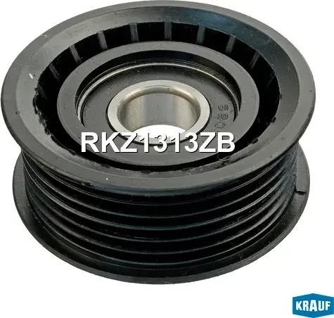 Ролик обводной приводного ремня Krauf. Артикул RKZ1313ZB