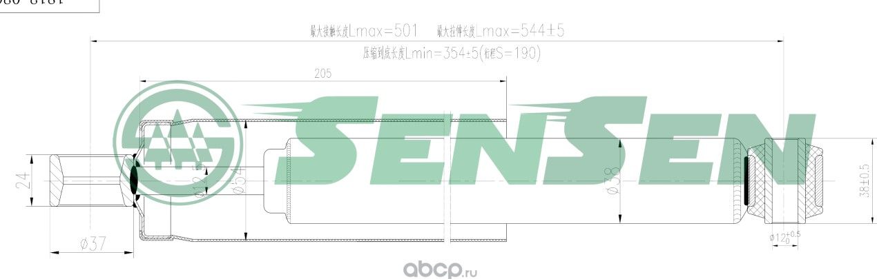 12120260 Амортизатор Daihatsu Terios (J1) 199705-200510 R (Sensen). Артикул 12120260