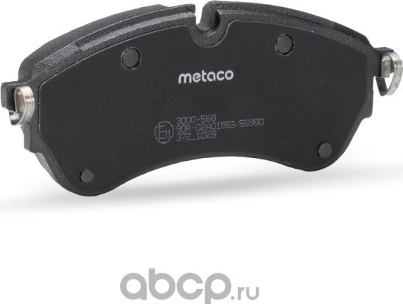 Колодки тормозные передние к-кт (Metaco). Артикул 3000568