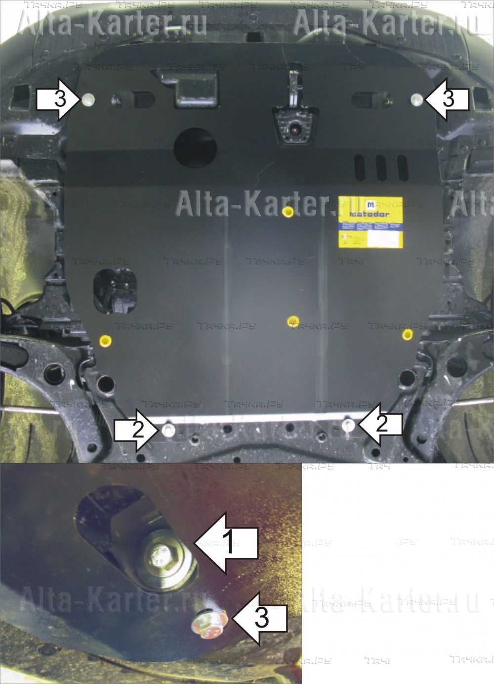 Защита Мотодор для картера, КПП Mitsubishi ASX 2010-2026. Артикул 01337