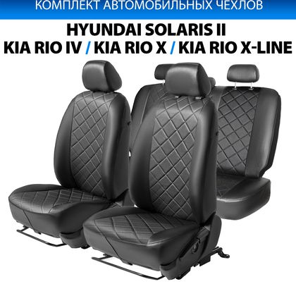 Чехлы Rival Ромб (зад. спинка 40/60) для сидений Hyundai Solaris II седан 2017-2020 2020-2024, черные. Артикул SC.2303.2