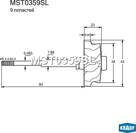 Вал турбокомпрессора Krauf. Артикул MST0359SL