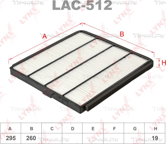 Салонный фильтр LYNXauto для Acura MDX I 2000-2005. Артикул LAC-512