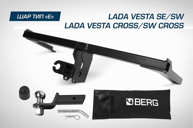 Фаркоп под квадрат Berg для Lada Vesta седан, универсал / Vesta CNG седан / Vesta Cross седан, универсал 2015-2024. Артикул F.6017.004