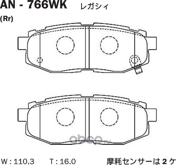 AN-766WK КОЛОДКИ ТОРМОЗНЫЕ ЯПОНИЯTRIBECA 06- R (Akebono). Артикул AN766WK