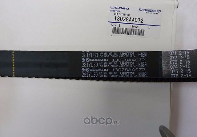 Ремень ГРМ Subaru. Артикул 13028AA072