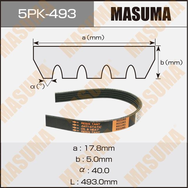 Приводной ремень поликлиновой Masuma. Артикул 5PK-493