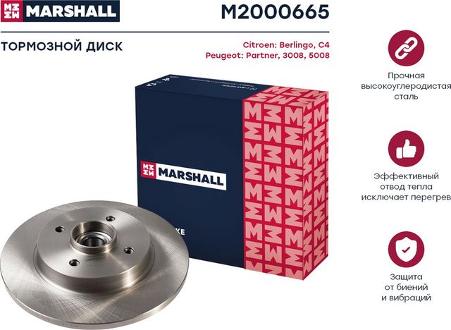 Тормозной диск задний (с подшипником и кольцом ABS) Citroen Berlingo II 08- Citr (Marshall). Артикул M2000665
