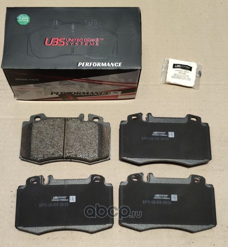 Премиум тормозные колодки MERCEDES-BENZ C180K-55(W203) 00-07 / E200D-500(W211) 0 (UBS). Артикул BP1109019