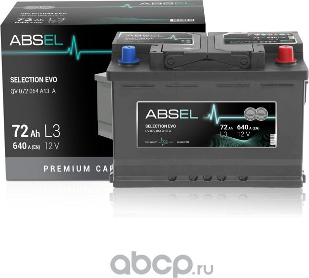 Аккумулятор ABSEL SELECTION EVO 12V L3 72Ah 640A (0) ОП (легковая) type EURO (27 Absel. Артикул QV072064A13A