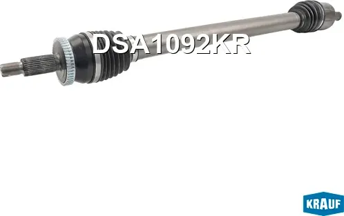 Вал приводной в сборе Krauf. Артикул DSA1092KR