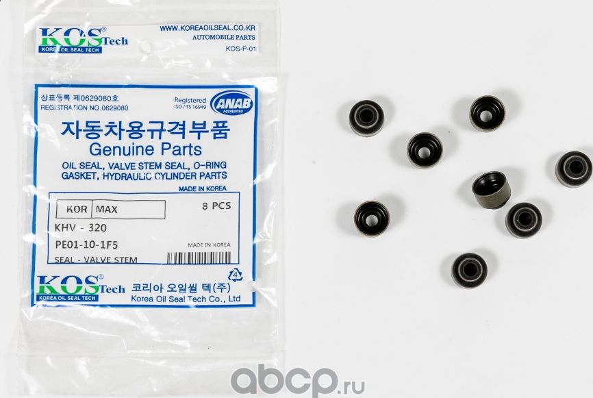 Колпачок (Kormax). Артикул KHV320